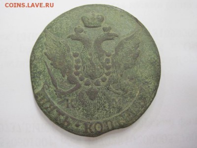 5 копеек 1792 КМ  до 17.05.18 - IMG_8406.JPG
