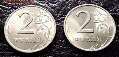 2 рубля 1999,1998 года. СПМД. 2 шт. Блеск.19.05.2018 в 22:00 - 003