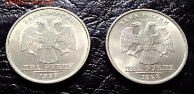 2 рубля 1999,1998 года. СПМД. 2 шт. Блеск.19.05.2018 в 22:00 - 010