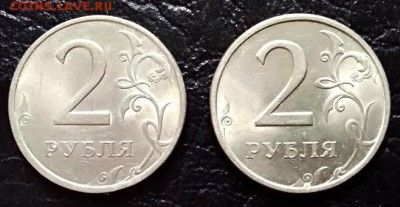 2 рубля 1999,1998 года. СПМД. 2 шт. Блеск.19.05.2018 в 22:00 - 002
