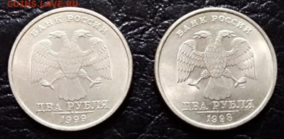 2 рубля 1999,1998 года. СПМД. 2 шт. Блеск.19.05.2018 в 22:00 - 008