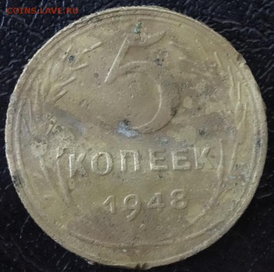 копейки советские  на опыты с рубля до 16.05.18 - DSC02371