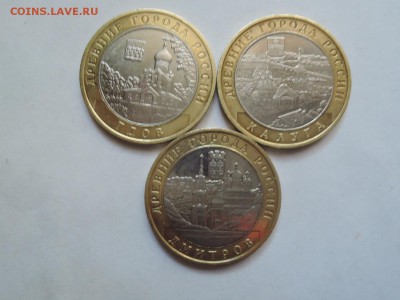 БИМ 10 руб Гдов ммд Калуга ммд Дмитров до 17.05.18  22-00 - DSCN5525.JPG