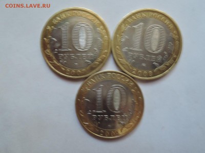 БИМ 10 руб Гдов ммд Калуга ммд Дмитров до 17.05.18  22-00 - DSCN5526.JPG