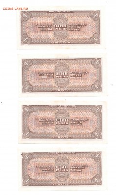 1 Рубль 1938 31 штука (до 18.05.2018 22.00) - 007