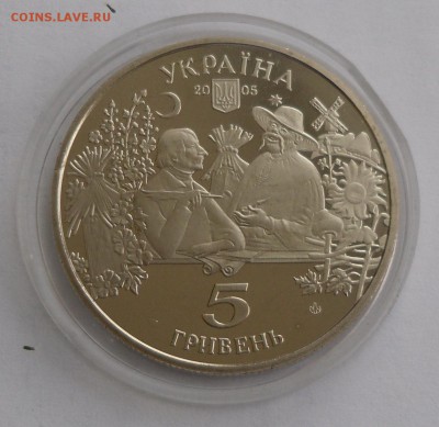 5 гривен 2004 г. "Сорочинская ярмарка" - SAM_8504 — копия.JPG