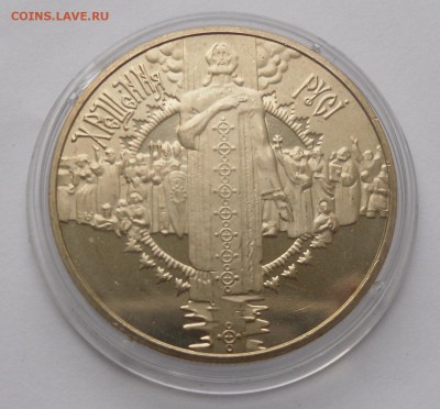 5 гривен 2000 г. "Крещение Руси" - SAM_8520 — копия.JPG