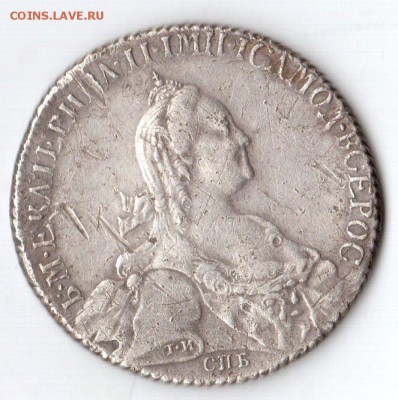1 Рубль 1776 СПБ - ТИ - ЯЧ - 1 001