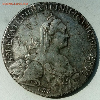 1 Рубль 1776 СПБ - ТИ - ЯЧ - bFhilRAwEE8