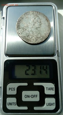 1 Рубль 1776 СПБ - ТИ - ЯЧ - RmuigaVxjlg