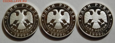 3х1 рубль 1999 Красная книга России до 21.05.18  22:00 - 1999 (2).JPG