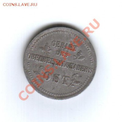 2 копейки 1916 год оккупационные-оценка - 2 копейки оккупационные 1916 год-Вид-0004