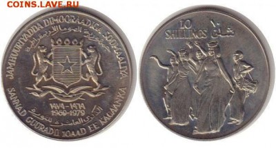 Крона Шайба Сомали 10 шиллингов 1979 10 лет революции UNC - krona_shajba_somali_10_shillingov_1979_10_let_revoljucii_un
