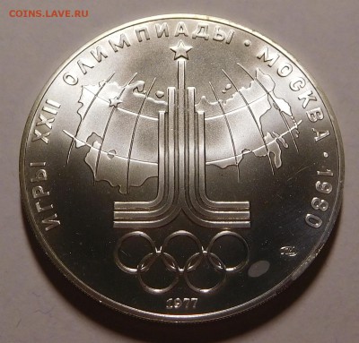 Набор Олимпиада 1980 АЦ в футляре (3) до 21.05.18  22:00 - 1980 (5).JPG