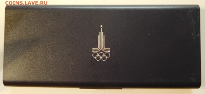Набор Олимпиада 1980 АЦ в футляре (3) до 21.05.18  22:00 - 1980 (1).JPG