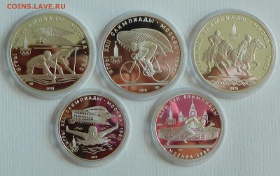 Набор Олимпиада 1980 пруф в футляре до 21.05.18  22:00 - 1980 пруф (6).JPG