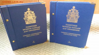 АЛЬБОМЫ Albonumismatico КАНАДА I и II до 19.05.18 в 22.00МСК - 5