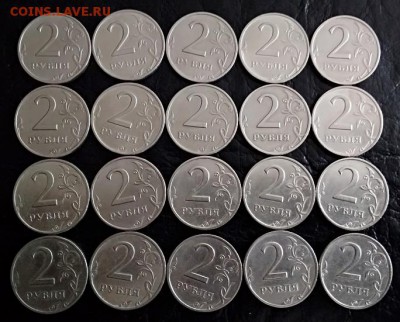 2 рубля 1999 года. спмд. 20 шт. - 067