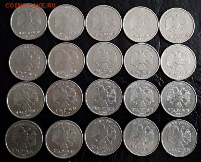2 рубля 1999 года. спмд. 20 шт. - 063