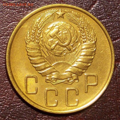 5 и 3 копейки до 1961 г. до 19.05.18 до 22-00 по мск - DSCN7952.JPG