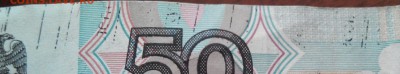 50р.1997.мод.2004 ПЬ 4089070 Брак ?оценка. - 2018515174944-1