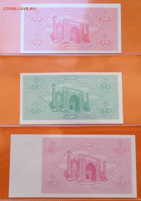 Узбекистан: 1992 г пресс 50,200,5000 сум и др, 20.05.18г - FullSizeRender (28)