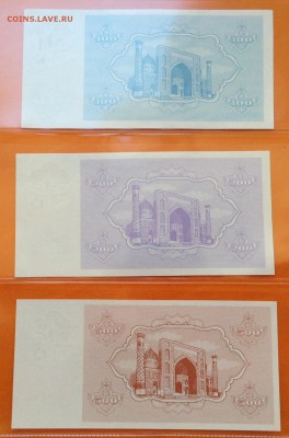 Узбекистан: 1992 г пресс 50,200,5000 сум и др, 20.05.18г - FullSizeRender (26)