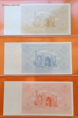Узбекистан: 1992 г пресс 50,200,5000 сум и др, 20.05.18г - FullSizeRender (24)