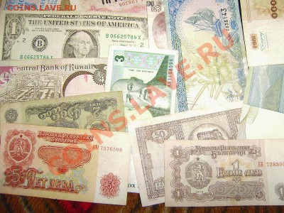 17 банкнот Европа, Азия до 27.04.11г. в 22-30 - P4200017.JPG