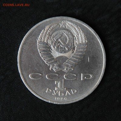 1р.1986 Год мира (шаЛаш), до 17.05.2018, 22:00 - IMG_0038.JPG