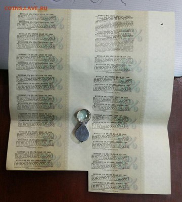 Рос. гос. 5% заем 1906г. 5 облигац.+купоны до 22-00мск 17.05 - o-4