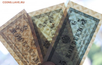 2,3,5 копеек 1915 год. - IMG_5320.JPG