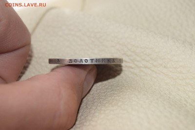 1р. 1912г. (ЭБ) В память 100-летия Отечественной войны 1812 - mOOLWuAjCds