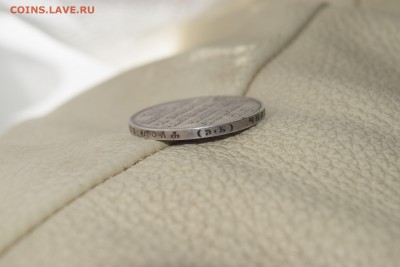 1р. 1912г. (ЭБ) В память 100-летия Отечественной войны 1812 - H65RO9NDH10
