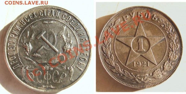 1р1921 (полуточка) до 12.04.09 - 1р21