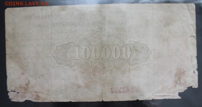100000 1922 год Грузия. - IMG_5358.JPG