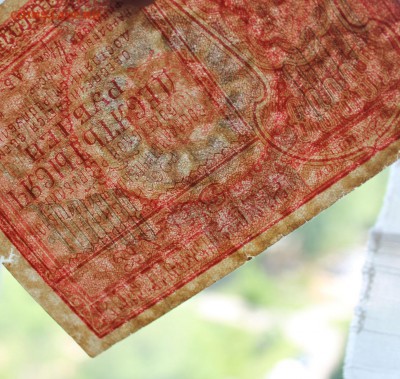 10000р 1921 год - IMG_5376.JPG