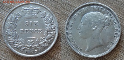 Британия 6 пенсов 1873 на оценку - DSC00975_новый размер.JPG