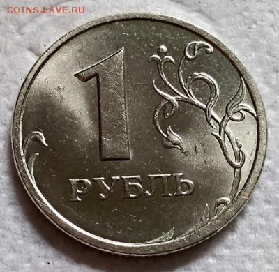 1 рубль 1999 года. спмд. Штемпельный блеск.До 19.05. в 22:00 - 091