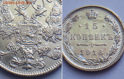 б, Осака. До 18.05.18 22-00. - 15к. 1916 3