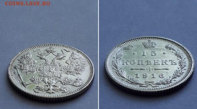 б, Осака. До 18.05.18 22-00. - 15к. 1916 2