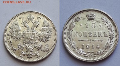 б, Осака. До 18.05.18 22-00. - 15к. 1916 1