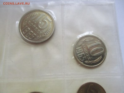 набор 1965 года - IMG_5392.JPG