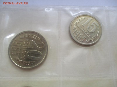 набор 1965 года - IMG_5391.JPG