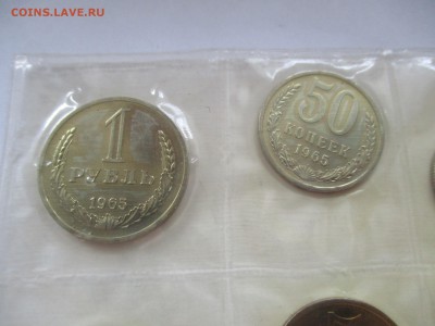 набор 1965 года - IMG_5388.JPG