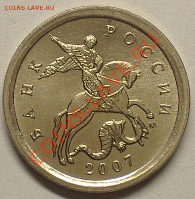 1к 2007г.М шт.1А. Оценка - IMGP5275