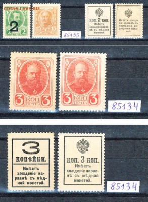 Империя - деньги марки 1915 года UNC - Деньги марки