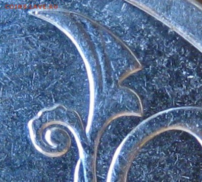 2 рубля 2013 года. СПМД. Шт. 4.21 (по А.С.). Очень редкая. - 005.JPG