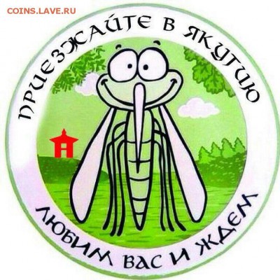 юмор - Вэлком