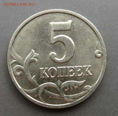 5 копеек 2002 год без МД, с 200 рублей,  20.05.18. 22.00 мск - DSC02563-1
